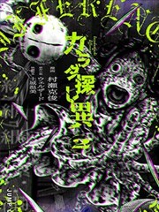 亚洲剧集精选 漫画改编作品 纸页之间 封面